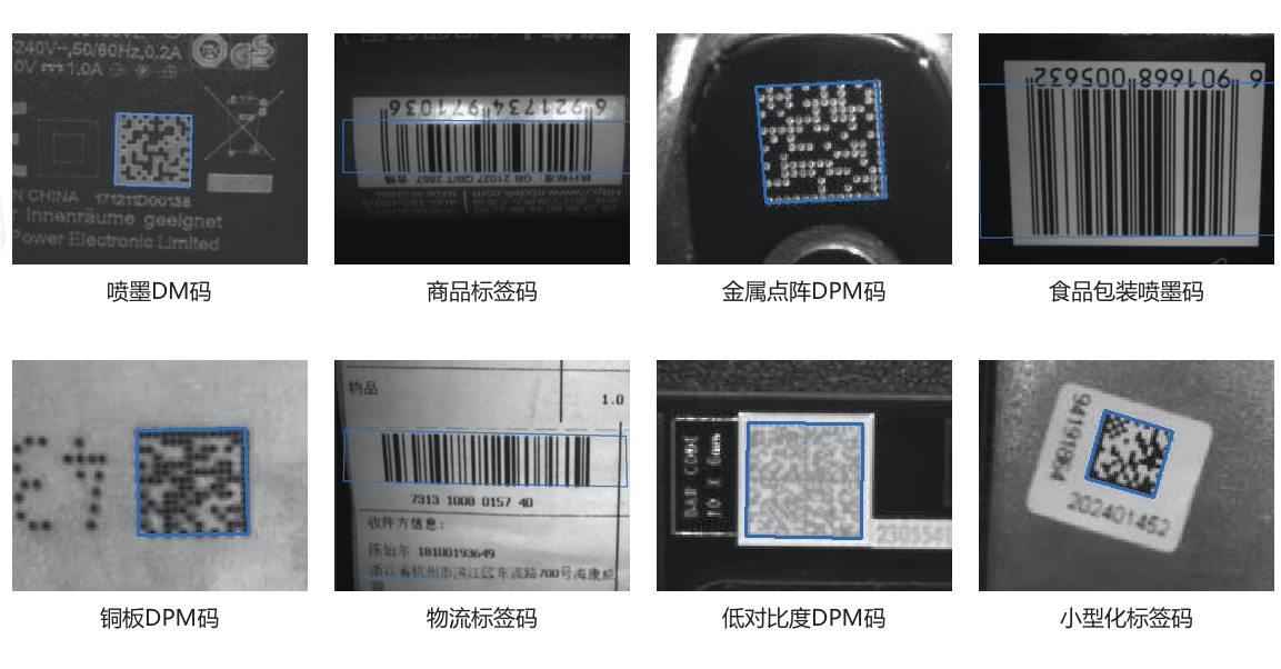 ?？礗D2000小型固定式工業(yè)讀碼器